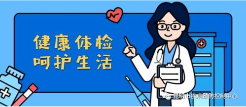 關愛老年朋友們 從體檢開始