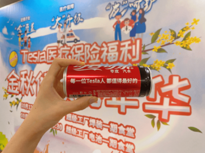 讓工作有價值讓生活有期待 特斯拉榮獲&ldquo;2022最適宜工作的職場&rdquo;