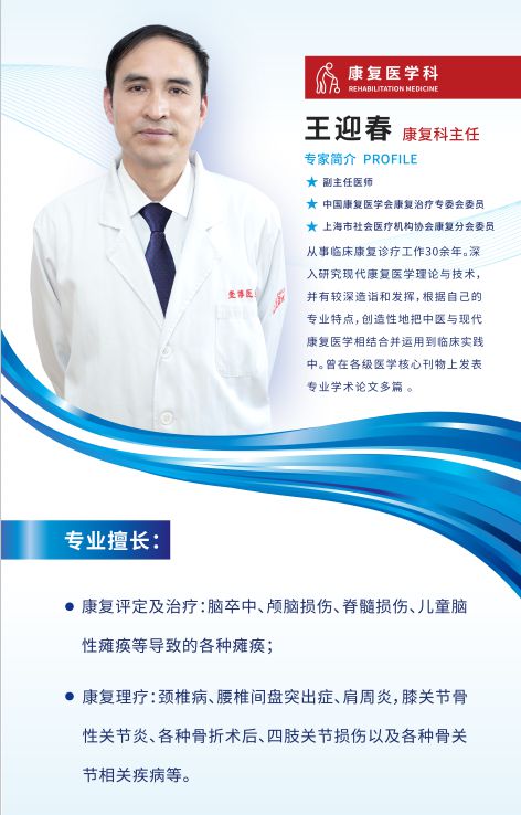 志愿服務活動預告 四團鎮欣悅居委攜手上海壹博醫院開展您家門口的健康咨詢服務