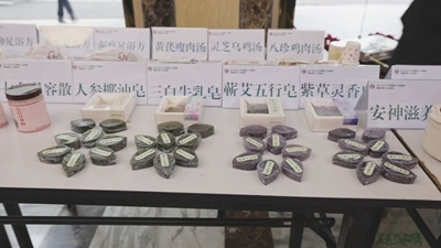 省衛健委直屬機關黨委和省二人民醫院黨委舉辦&ldquo;喜迎新春中醫藥文化進機關&rdquo;活動