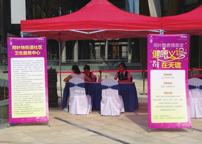 天瓏廣場周末義診活動溫情落幕