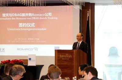 楚天科技海外并購歐亞咨詢健康咨詢服務(wù) 戰(zhàn)略布局與行業(yè)影響